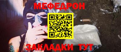 дурь Славгород
