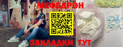 тгк Славянск-на-Кубани