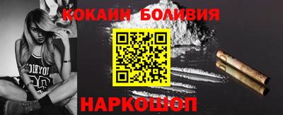 бутик Сланцы