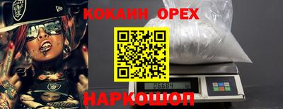 тгк Славянск-на-Кубани