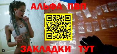 прущие крисы Старая Купавна