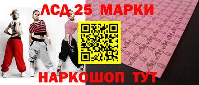 дурь Славгород