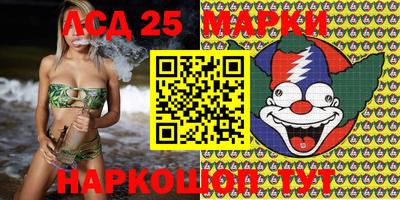 дурь Славгород