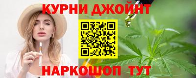 прущая мука Ставрополь