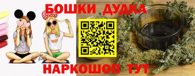 бутик Сланцы