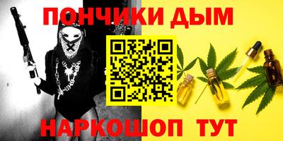 бутик Сланцы
