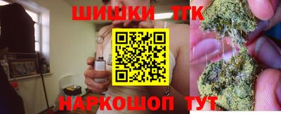 бутик Сланцы