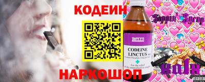 бутик Сланцы
