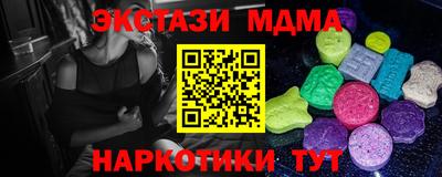 ГАЛЛЮЦИНОГЕННЫЕ ГРИБЫ Среднеуральск