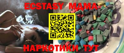 прущая мука Ставрополь