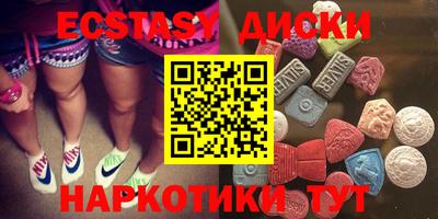 бутик Сланцы