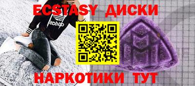 дурь Славгород