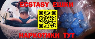 бутик Сланцы