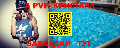 тгк Славянск-на-Кубани