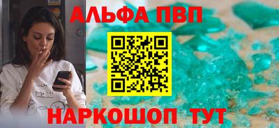 бутик Сланцы