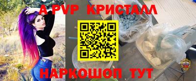 бутик Сланцы