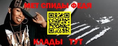 тгк Славянск-на-Кубани