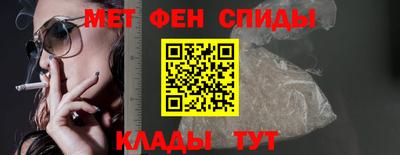 тгк Славянск-на-Кубани