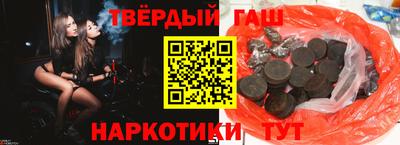 бутик Сланцы