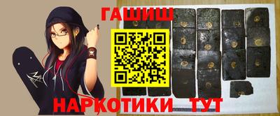 бутик Сланцы