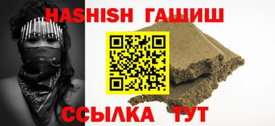 тгк Славянск-на-Кубани