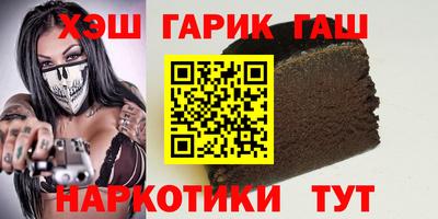 тгк Славянск-на-Кубани