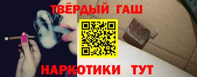 бутик Сланцы