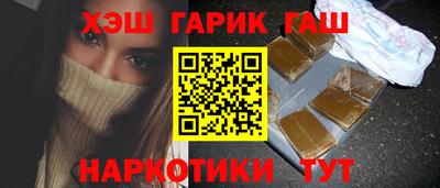 тгк Славянск-на-Кубани