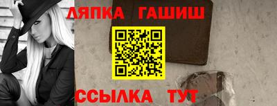 бутик Сланцы