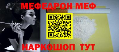 бутик Сланцы