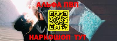 тгк Славянск-на-Кубани