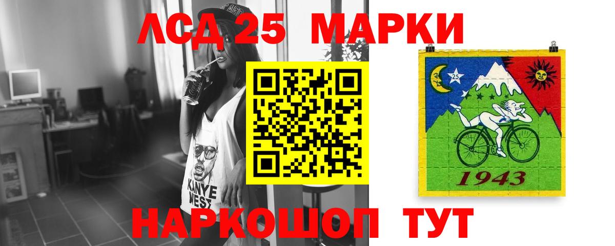 Лсд 25 экстази ecstasy  Вход с VPN  Новороссийск  Лсд 25 экстази ecstasy 