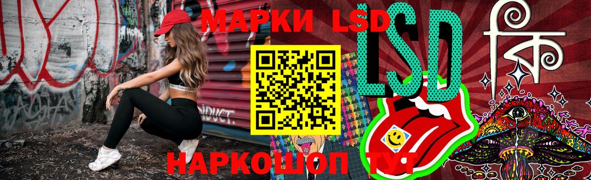 Марки N-bome  Марки N-bome 1500мкг  даркнет сайт  Новороссийск  Марки N-bome 1500мкг  Вход с VPN 