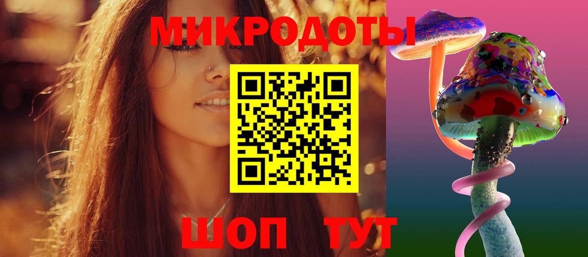 купить закладку  Галлюциногенные грибы Magic Shrooms  Псилоцибиновые грибы Magic Shrooms  Вход с VPN  Новороссийск 
