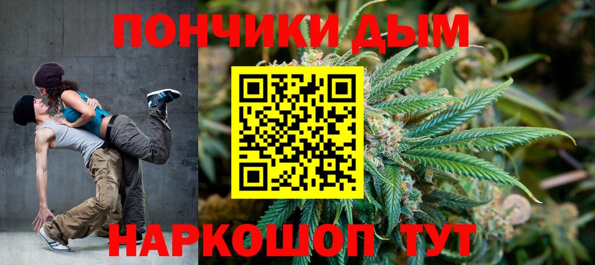 Новороссийск  Конопля OG Kush  Бошки марихуана Bruce Banner  Конопля тримм  Вход с VPN  Конопля тримм 